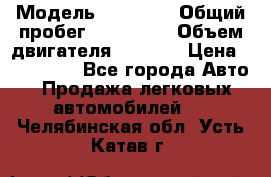  › Модель ­ BMW x5 › Общий пробег ­ 300 000 › Объем двигателя ­ 3 000 › Цена ­ 470 000 - Все города Авто » Продажа легковых автомобилей   . Челябинская обл.,Усть-Катав г.